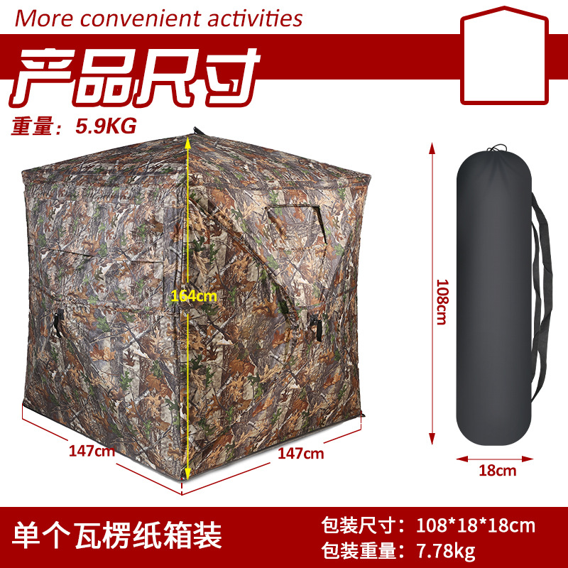 Carpa de Camuflaje Automática  - Watches Original reseña y precio