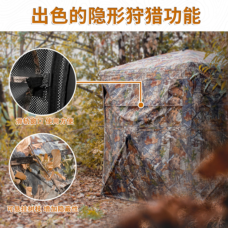 Carpa de Camuflaje Automática  - Watches Original reseña y precio