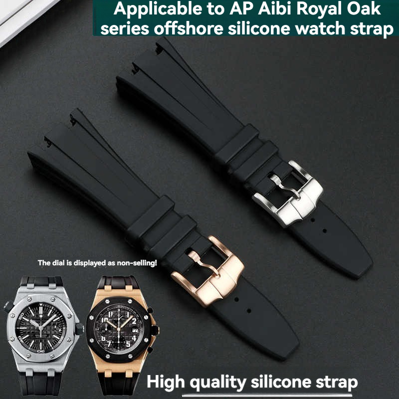 Correa de reloj de goma de sil - Audemars Piguet Watch Royal Oak Offshore reseña y precio